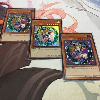 【韓国】　ブラック・マジシャン・ガール ウルトラレア