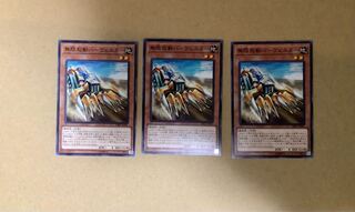 無限起動ハーヴェスター ノーマル