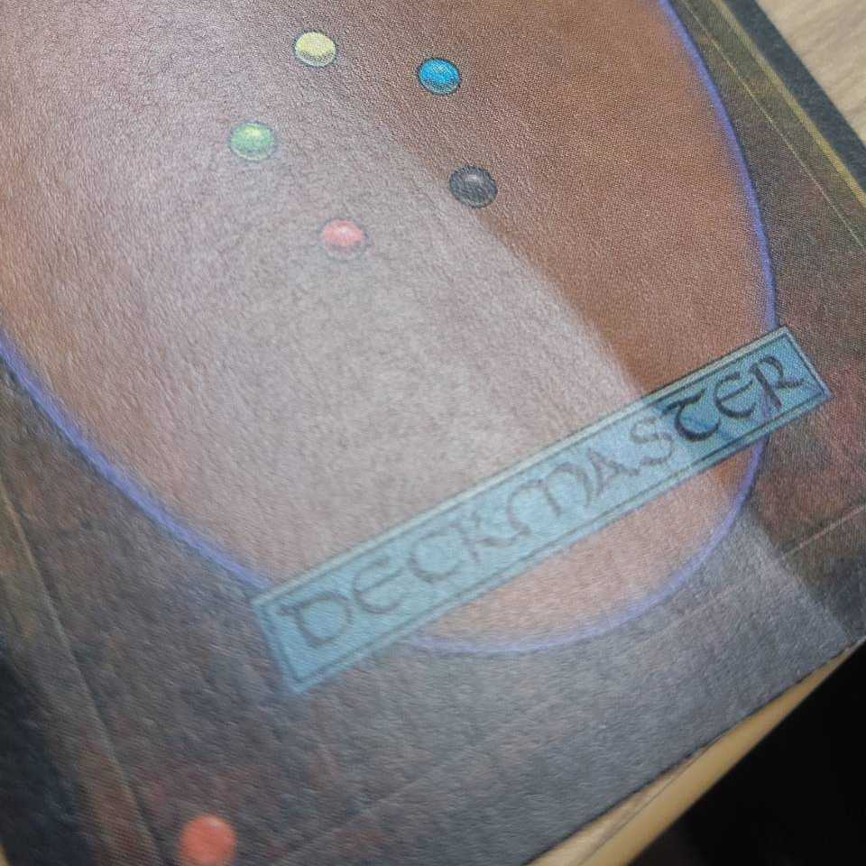 RV Tundra (English) Revised Dual Land MTG 141