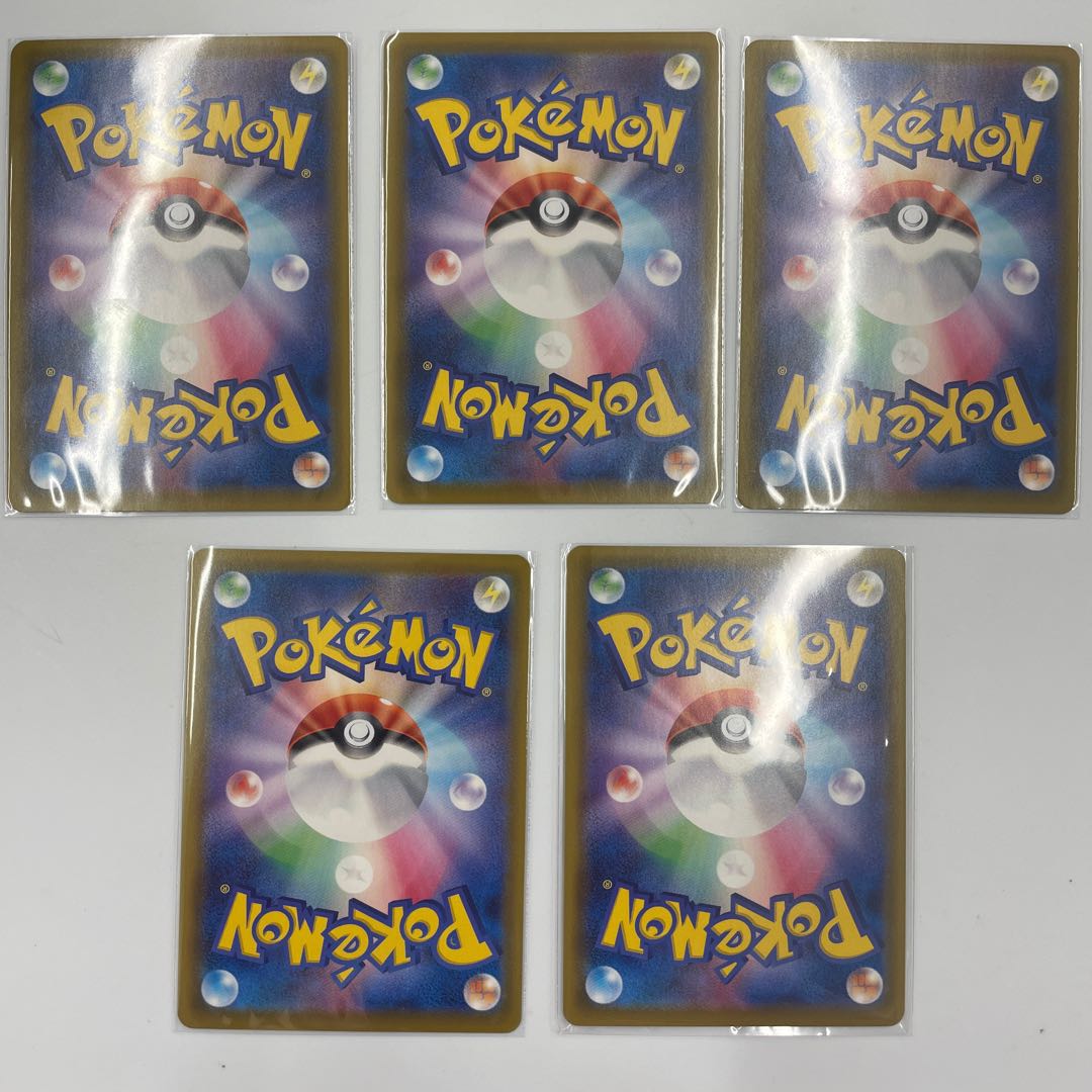 イーブイヒーローズ　RR セット