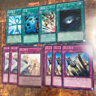 Yu-Gi-Oh! *Solemn Judgment, Solemn Warning *Three Normal Cards Each *Playable Set