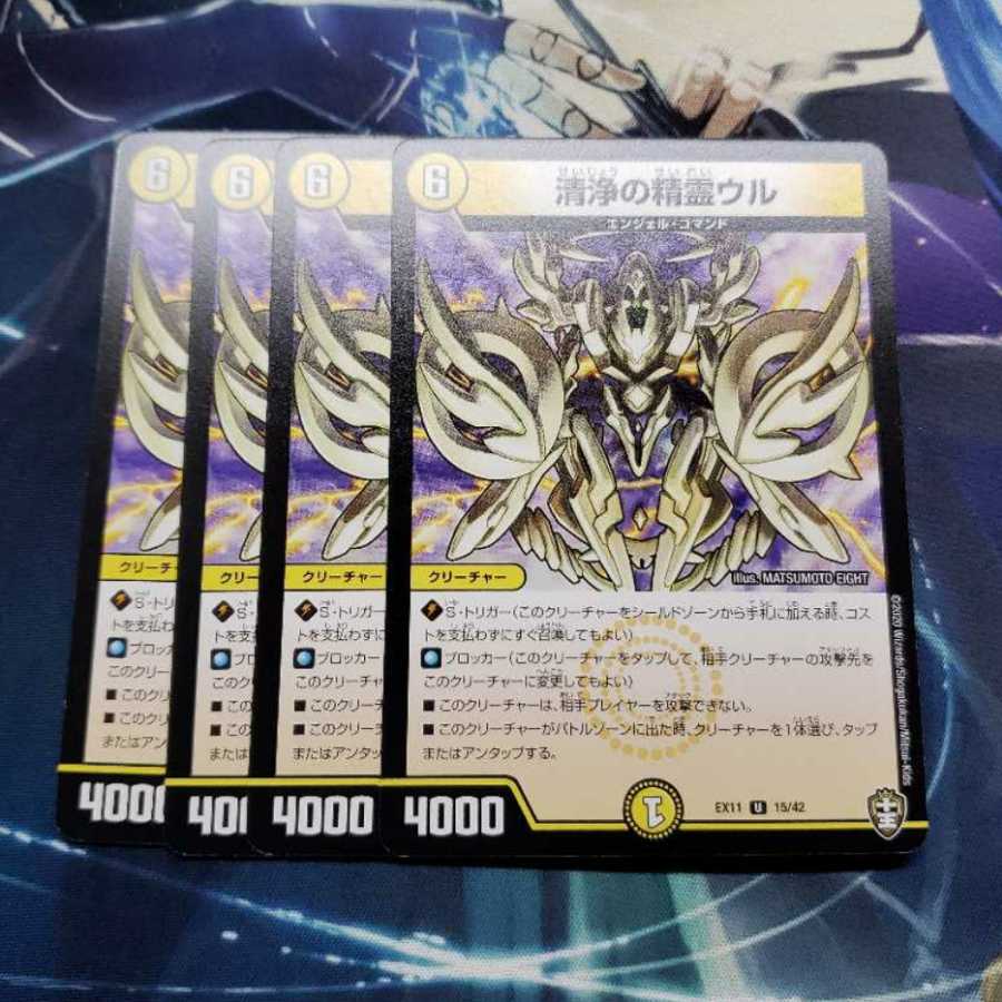 Cleanfall Spirit Urn