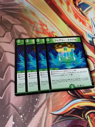 フェアリーミラクル　5枚以上でも承ります