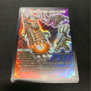 パーフェクトダークネス