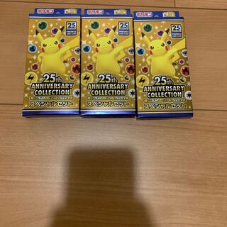 新品未開封(箱に傷あり)