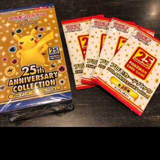 最安値【即日発送】シュリンク未開封 新品 25th アニコレ プロモ セット