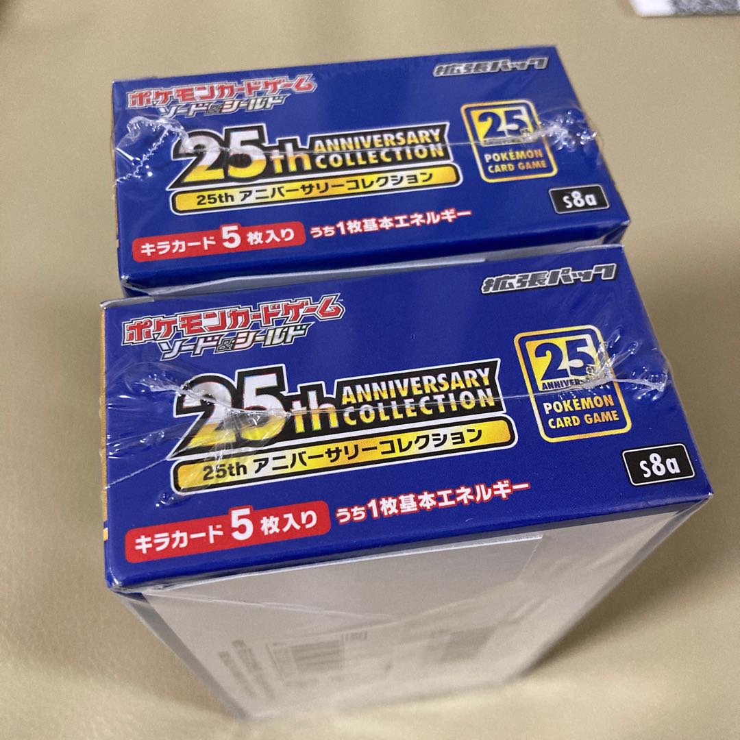 即発送 ポケカ25th ANNIVERSARY COLLECTION 2box