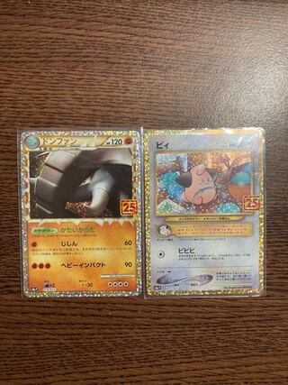 ドンファン　ピィ　プロモカード