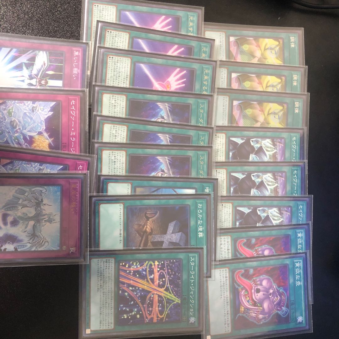 竜の紋章55枚 スターダスト高レアデッキ ジャンド