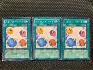 【ぽぽたん】遊戯王 5029 スケープ・ゴート 3枚 ノーマル
