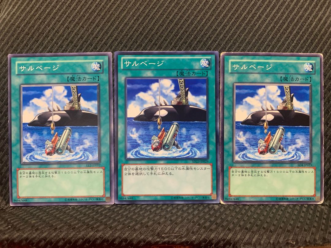 Popotan] Yu-Gi-Oh! 5893 Salvage 3 cards, normal