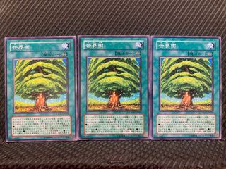 【ぽぽたん】遊戯王 3268 世界樹 3枚 ノーマル