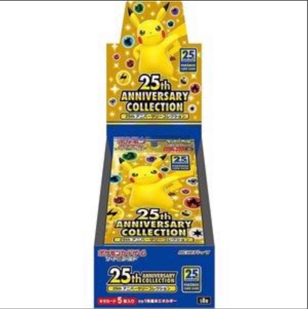 Pokemon Card Game Sword & Shield