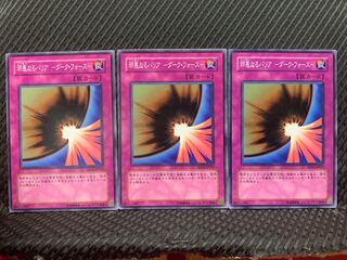 【ぽぽたん】遊戯王 6035 邪悪なるバリア -ダーク・フォース- 3枚 ノー