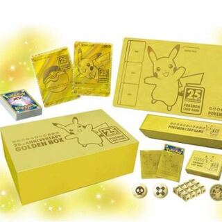 25th anniversary golden box, brand new, unopened