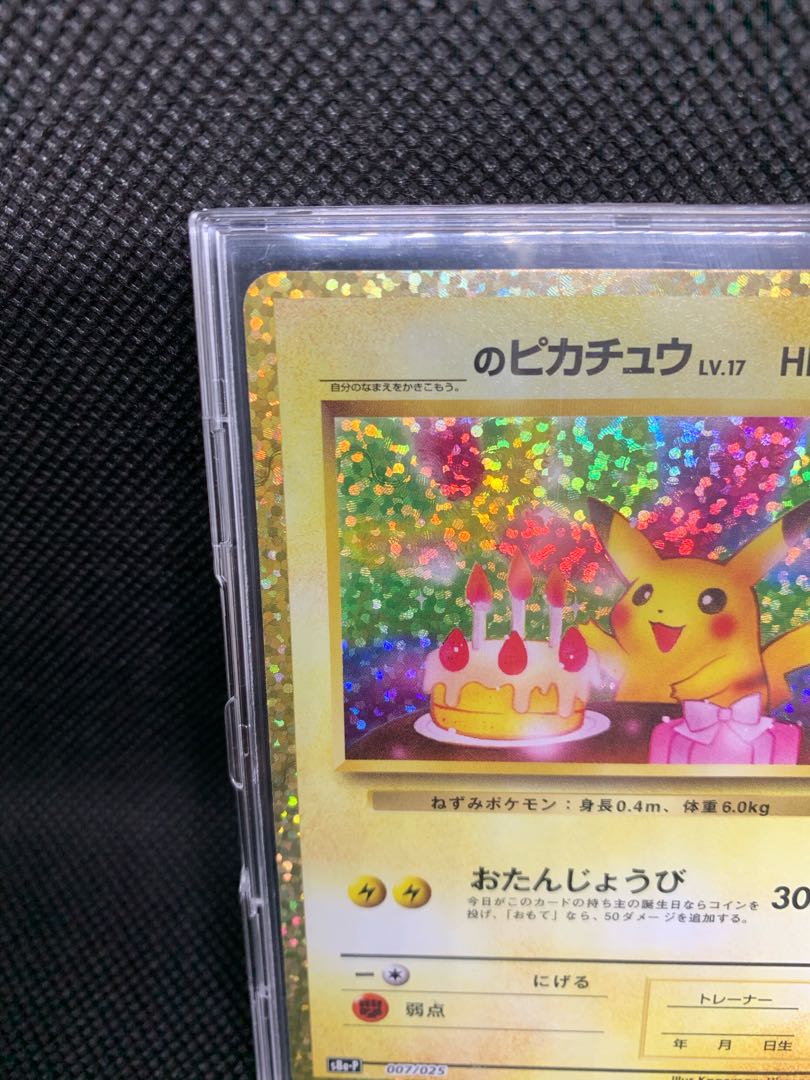 リザードンsaお生出日付ピカチュウレシラムゼクロム Whirledpies Com