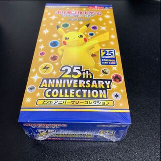 ポケカ　25th アニバーサリーコレクション1box 未開封シュリンク付き