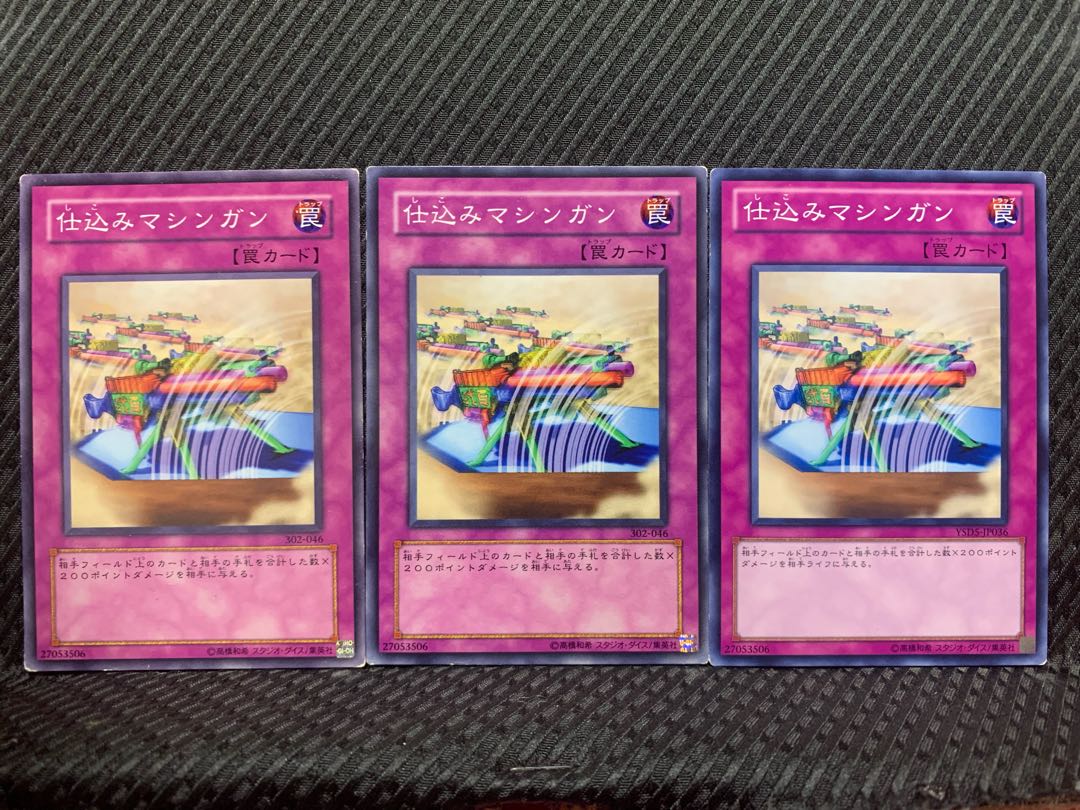 [Popotan] Yu-Gi-Oh! 10011 Secret Barrel 3 pieces, normal
