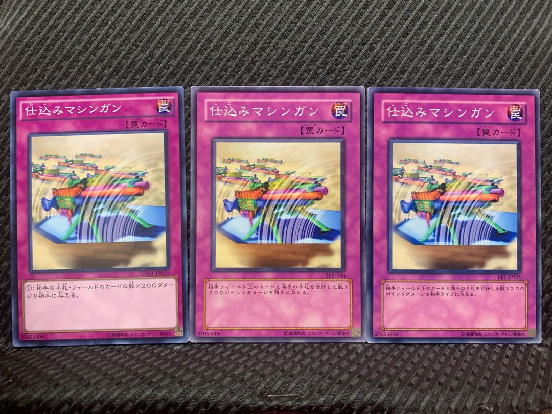 Popotan] Yu-Gi-Oh! 10724 Secret Barrel 3 pieces, normal