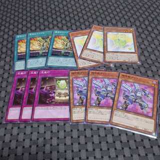 Battle of Chaos No Rare Set