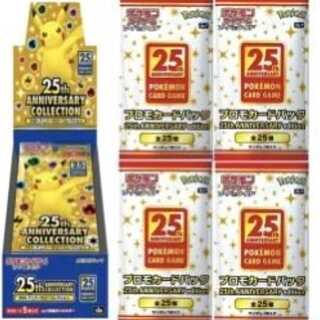 ポケモンカード 25th ANNIVERSARY COLLECTION