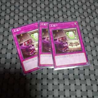 Running light Normal Rare