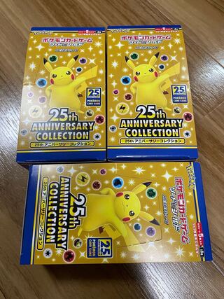 ポケモンカード 25周年　25th ANNIVERSARY