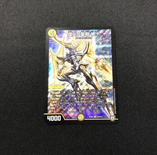 煌メク聖戦　絶十