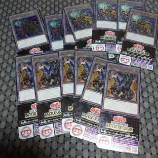 応募券14枚 バトルオブカオス