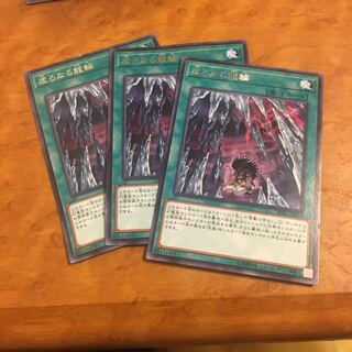 うつろなる龍輪 レア