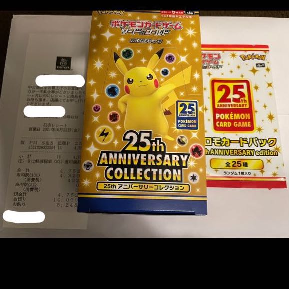 25th Anniversary Collection 1box