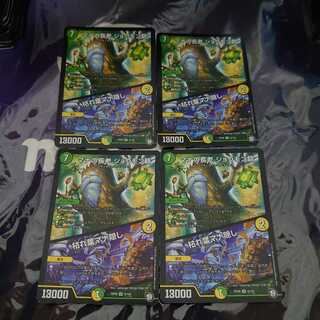 Mana Elder Joumon Geezer｜Hiding Mana in Withered Leaves VR, set of 4