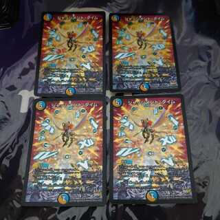 Judgment Time VR 4-card set