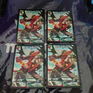 無双と竜機の伝説 SR 4枚セット