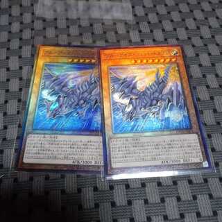 ブルーアイズ・ジェット・ドラゴンレリーフセット