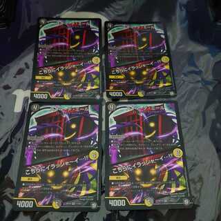 スキマ・デ・ミール｜こちらにイラシャーイ…!! VR 4枚セット