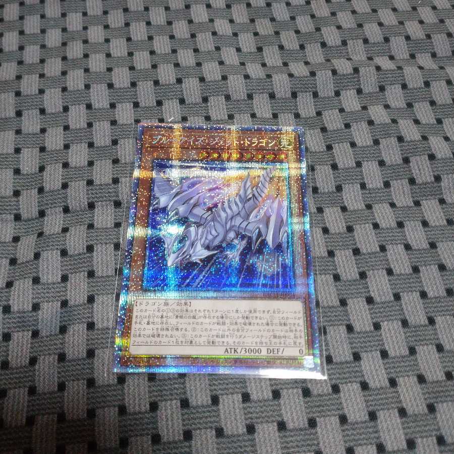 Snubbull Eyes Jet Dragon Prismatic Secret Rare
