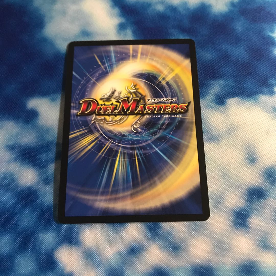 デュエルマスターズ  魔神轟怒万軍投 マジゴッドマグナ