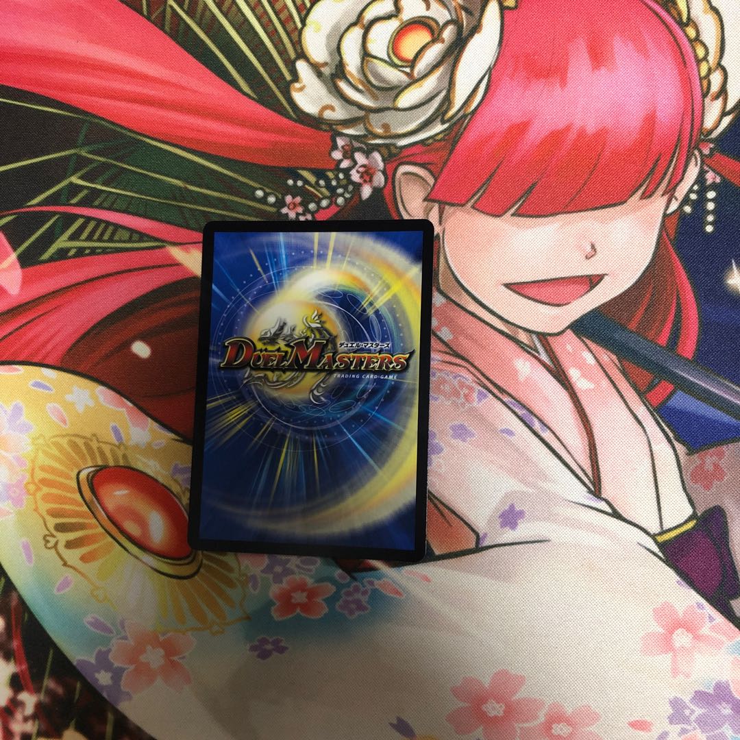 砕慄接続 グレイトフル・ベン SR