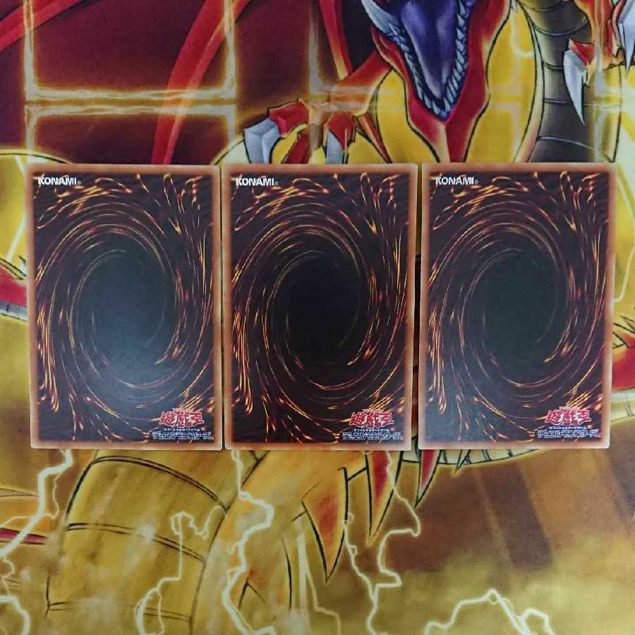 宵星の機神ディンギルス