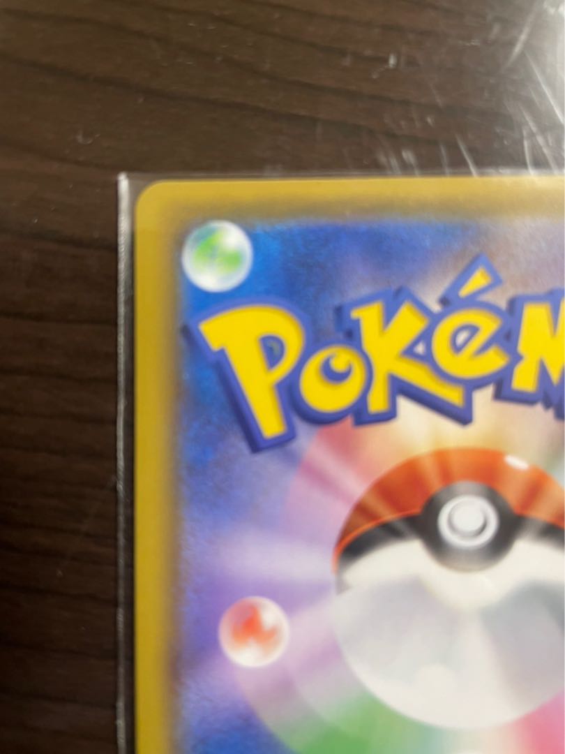 25th anniversary.collection ミュウUR