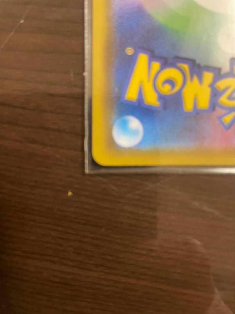 25th anniversary.collection ミュウUR