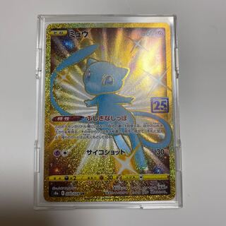ポケモンカード　ミュウ　UR 25th anniversary