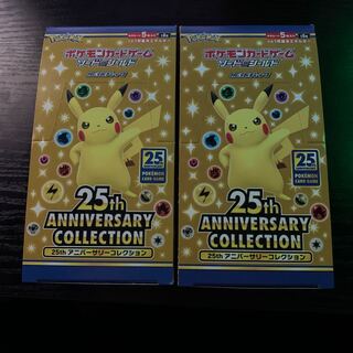 25th ANNIVERSARYCOLLECTIONシュリンクなし3BOX