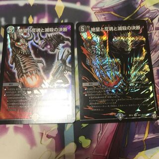 パーフェクトダークネス通常1 シク1