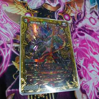 禁断英雄 モモキングダムX(20thSPレア仕様)