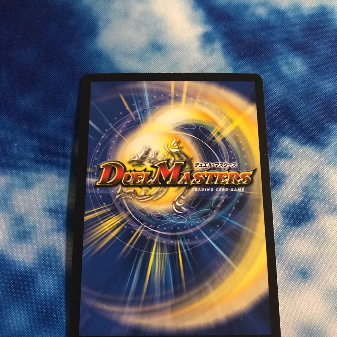 デュエルマスターズ 謎帥の艦隊