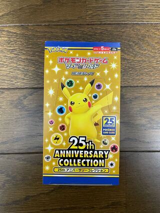 ポケモン　 25th ANNIVERSARY COLLECTION 1BOX