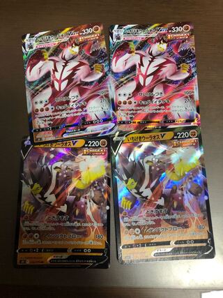 いちげきウーラオスVMAX いちげきウーラオスV マーシャドー