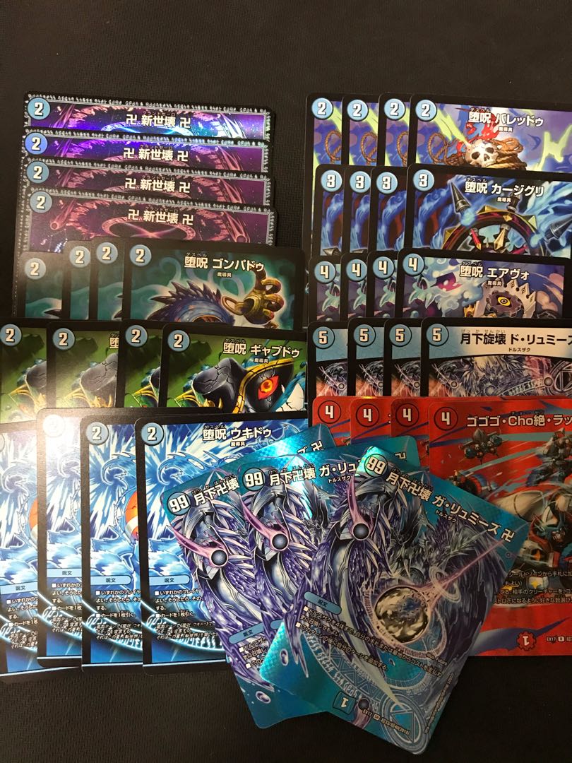 Duel Masters Blue Magic Tool Deck Parts Set of 39
